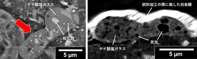 リュウグウ粒子の溶融物 リュウグウ粒子の溶融物