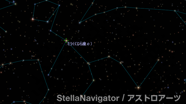 ミラ周辺の星図