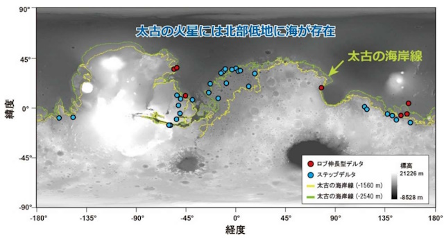 火星表層の2つのデルタ地形の分布